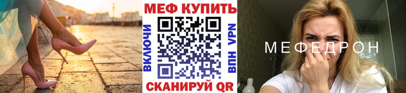 Купить наркоту Нелидово СК МАРИХУАНА Меф мяу мяу Гашиш АМФ Cocaine