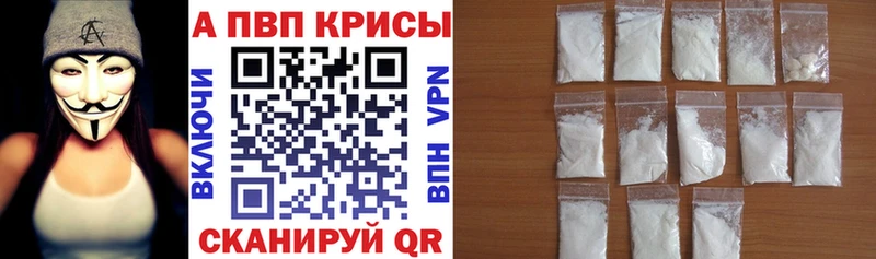 Альфа ПВП СК кракен как войти Нелидово