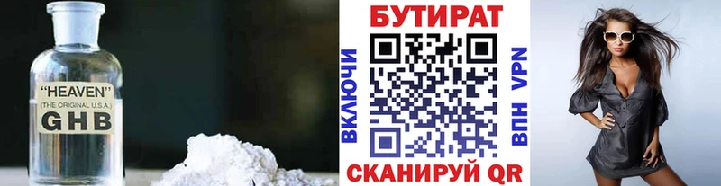 нарко площадка телеграм  купить наркоту  Нелидово  БУТИРАТ 1.4BDO 