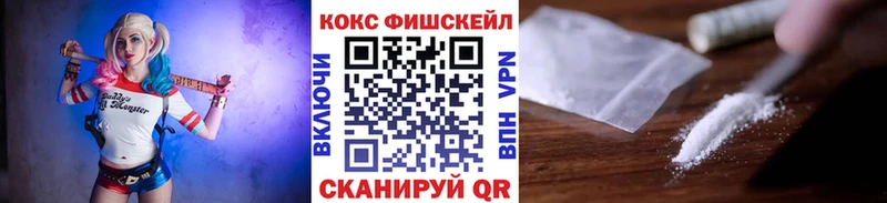 Кокаин 98%  Нелидово 