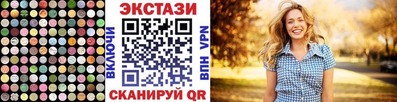 Ecstasy MDMA  купить наркотики цена  Нелидово 