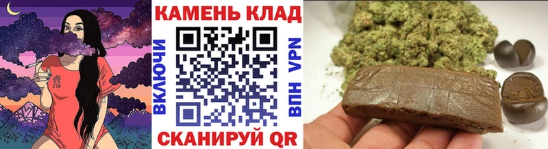 Гашиш хэш Нелидово