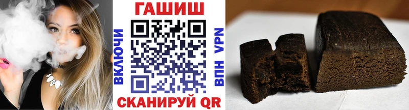 что такое наркотик  omg ссылки  ГАШИШ Изолятор  Нелидово 