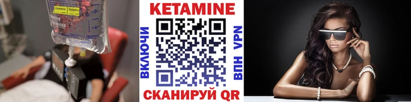 цены наркотик  Нелидово  КЕТАМИН ketamine 