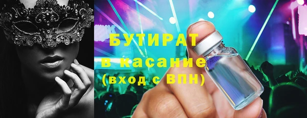 бутик Богородск