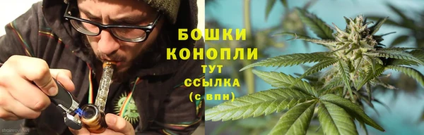 бутик Богородск