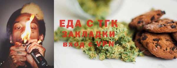 бутик Богородск