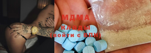 тгк Богданович