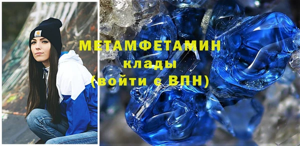 бутик Богородск