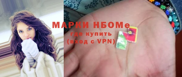 бутик Богородск