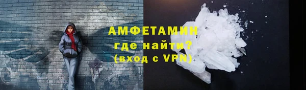 бутик Богородск