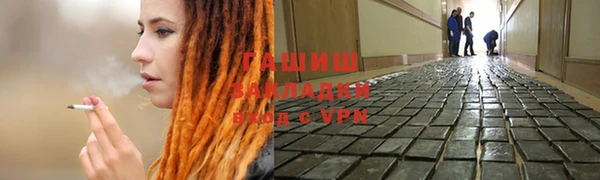 бутик Богородск