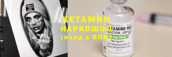 бутик Богородск