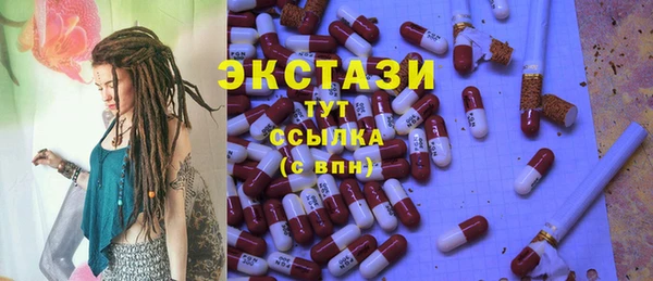 бутик Богородск