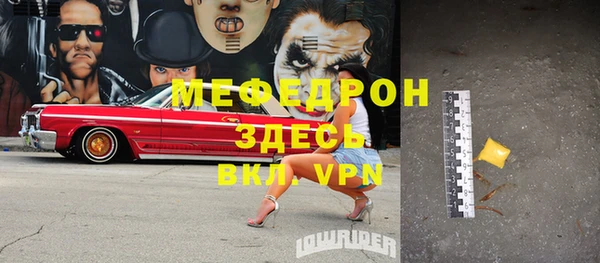 дживик Богородицк