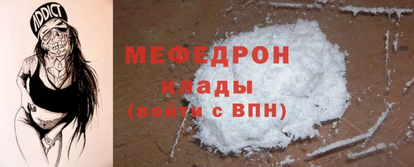 МДПВ Сосновоборск