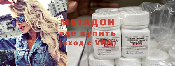 бутик Богородск