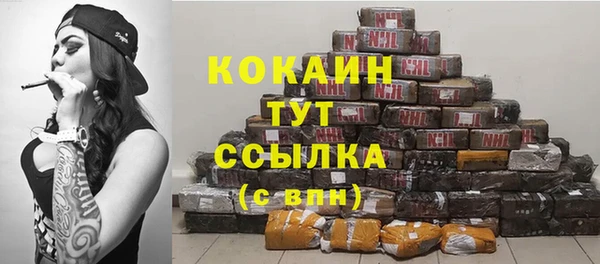 бутик Богородск