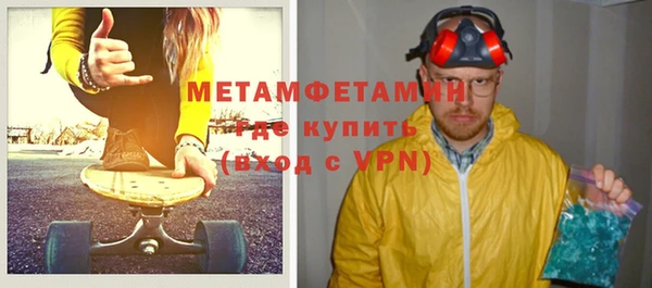 бутик Богородск