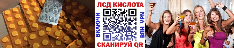 ЛСД экстази кислота  Нелидово 