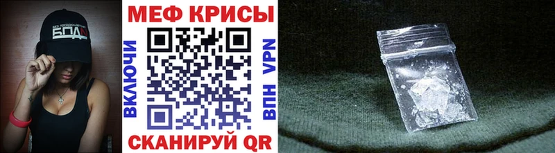 omg вход  Нелидово  МЕФ мяу мяу  цена наркотик 