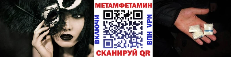 hydra зеркало  это Telegram  Первитин Декстрометамфетамин 99.9%  Нелидово 