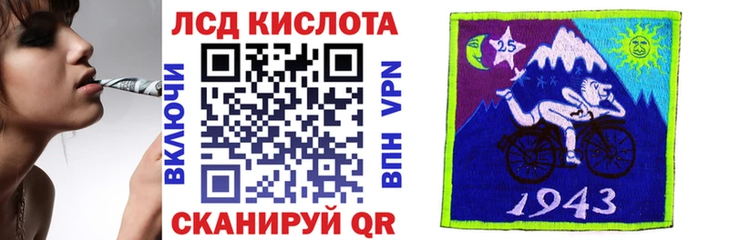 Марки 25I-NBOMe 1500мкг  наркотики  Нелидово 